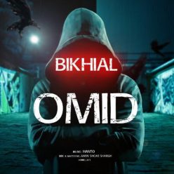 Omid   –   Bikhial